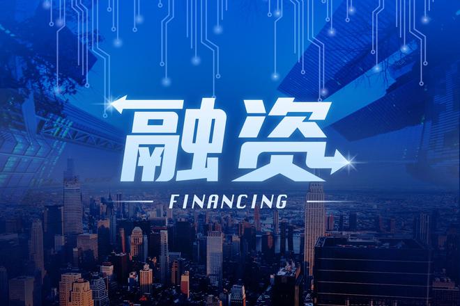 同心聚力，赋能未来，糖心半导体成功完成A轮融资